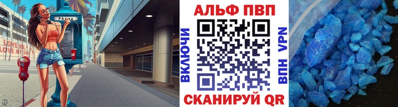 Названия наркотиков Анапа Cocaine  Мефедрон  ГАШИШ 