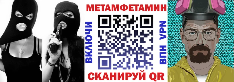 АМФ 98% OMG рабочий сайт Анапа