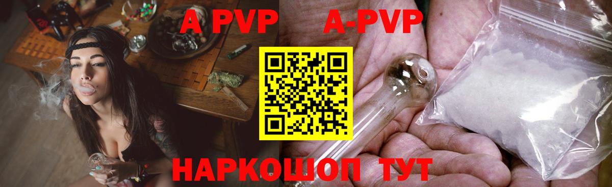 А ПВП СК КРИС  Вход с VPN  Alpha PVP  Анапа  Alfa_PVP СК 