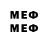 Первитин Methamphetamine Yspov