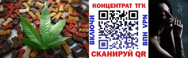 Еда ТГК марихуана продажа наркотиков Анапа