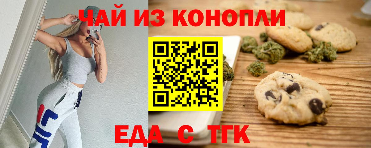 ГАШИШ  Бошки Шишки  Codein  НБОМе  МЕТ  Анапа  COCAIN  Меф кристаллы  МДМА  Вход с VPN  КОКАИН 