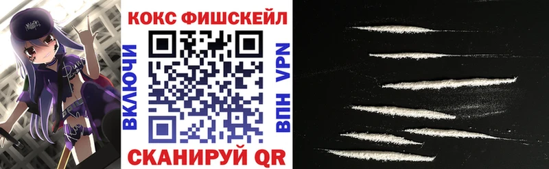 Cocaine Боливия Анапа