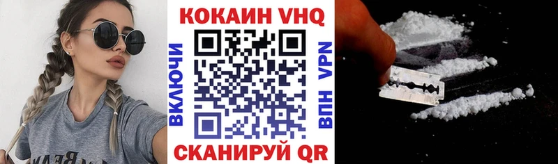 купить сайты Анапа COCAIN 99%