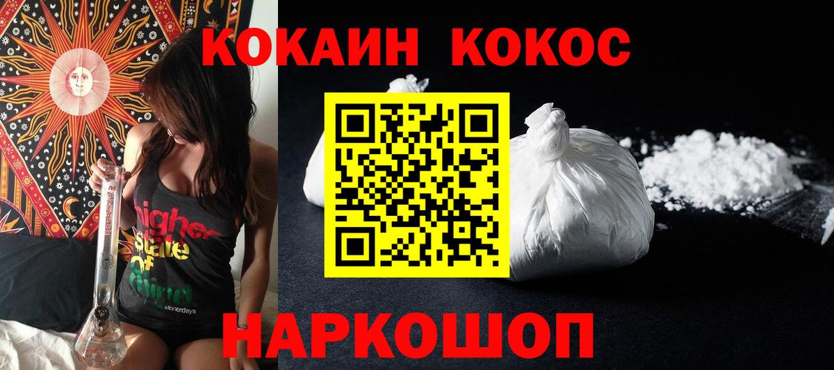 Меф  25-NBOMe  CBD масло  Вход с VPN  Конопля  Анапа  Гашиш 