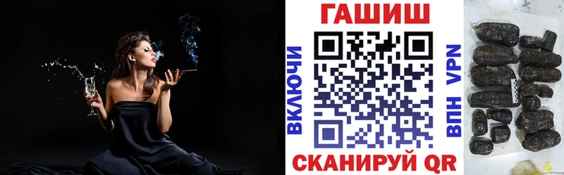 гидра сайт  наркотики  Анапа  Гашиш Cannabis 
