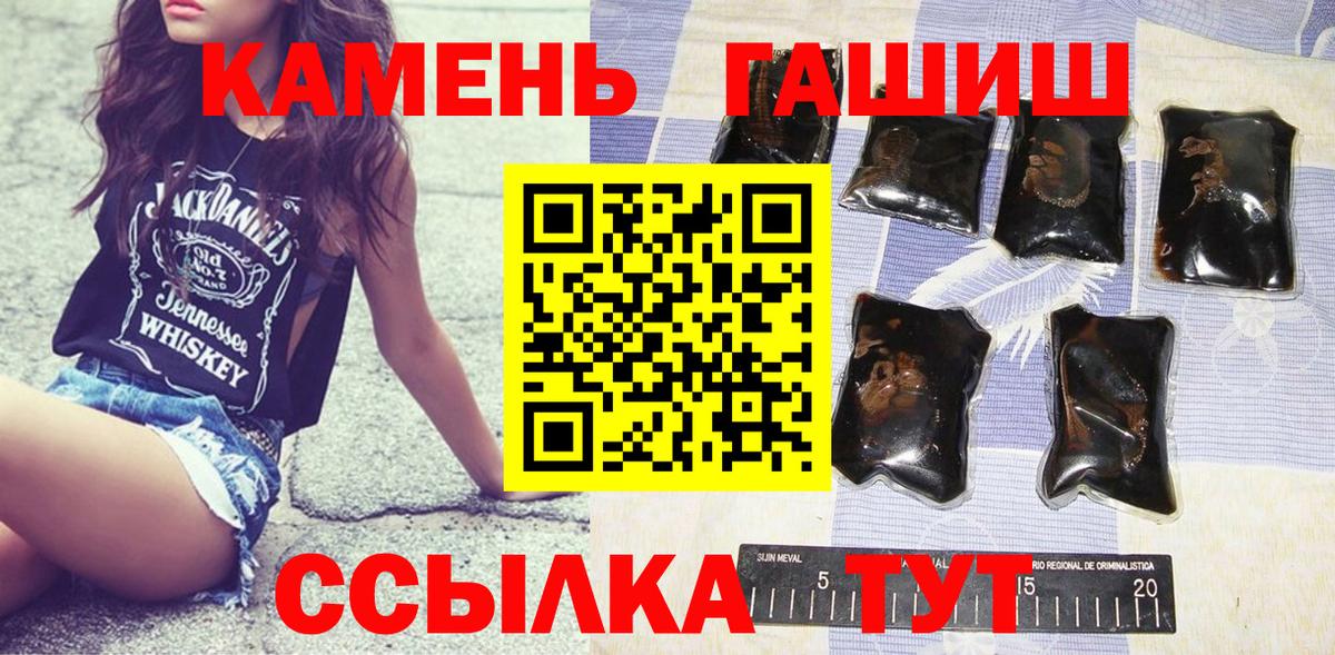 ГАШИШ индика сатива Анапа
