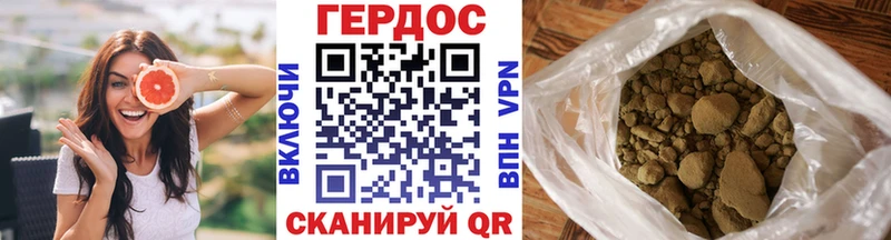 ГЕРОИН Heroin  Анапа 