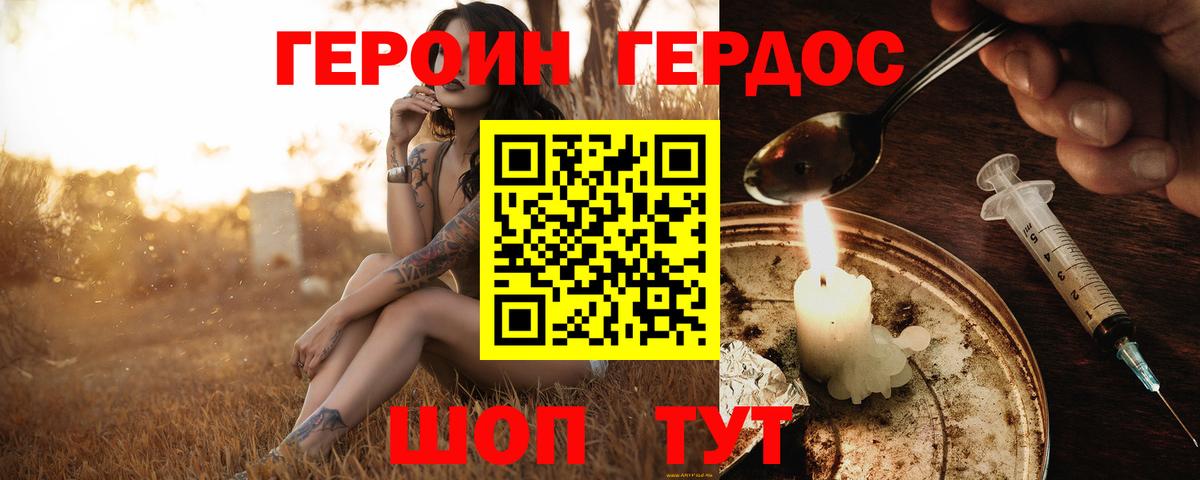 Экстази Анапа