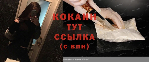 кокс Абдулино