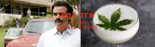 спайс Пролетарск