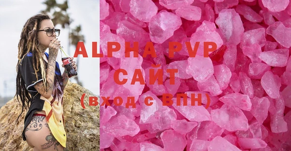 ECSTASY Россошь