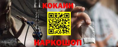 2c-b Абакан