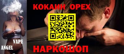 твердый Абинск