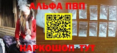 2c-b Абакан