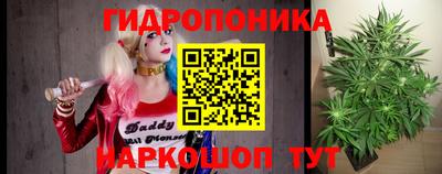 каннабис Азнакаево