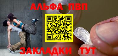 каннабис Азнакаево