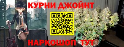 каннабис Азнакаево