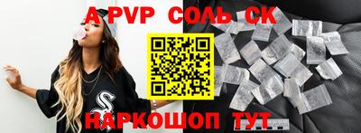 2c-b Абакан