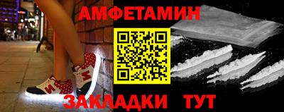 2c-b Абакан