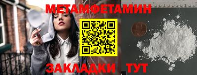 2c-b Абакан