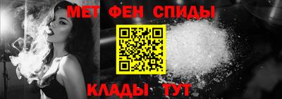 2c-b Абакан