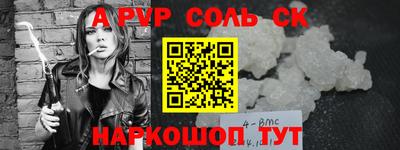 2c-b Абакан