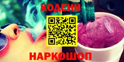 2c-b Абакан