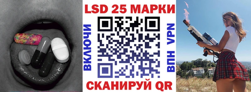 LSD-25 экстази кислота  закладка  Анапа 