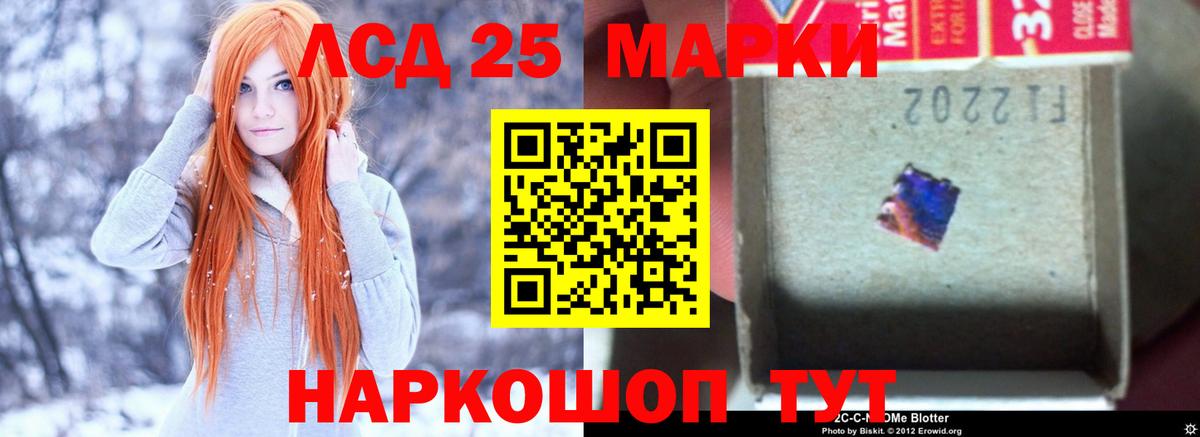 Анапа  LSD-25 экстази кислота  LSD-25 экстази кислота  Вход с VPN 