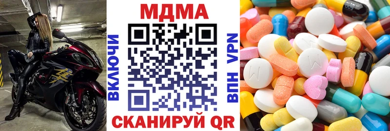 МДМА VHQ  Анапа 