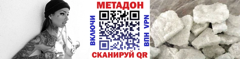 omg ССЫЛКА  Анапа  Метадон methadone 