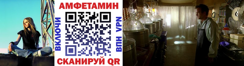 Первитин винт  Анапа 