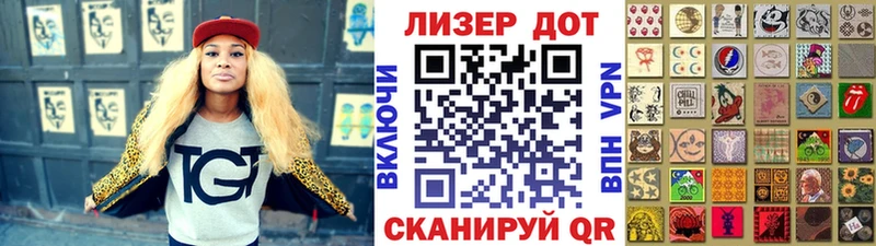 Марки NBOMe 1,5мг  Анапа 