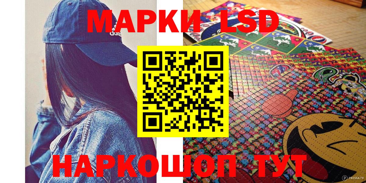 Марки NBOMe 1500мкг Анапа