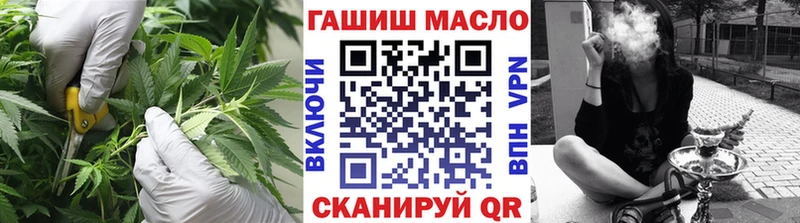 Дистиллят ТГК концентрат  Анапа 