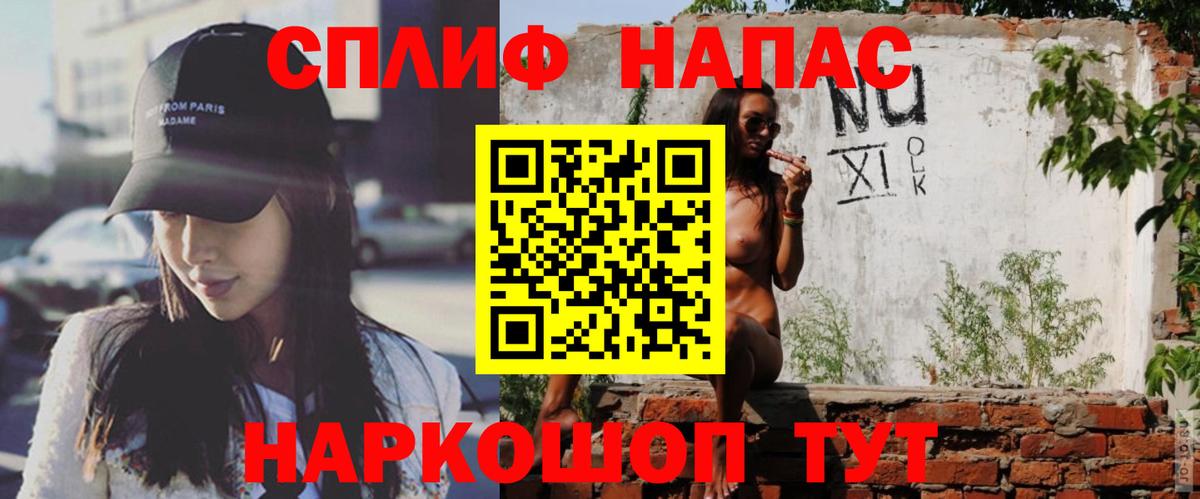 Каннабис семена  Шишки марихуана SATIVA & INDICA  Анапа  Вход с VPN 